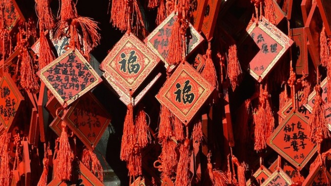 Chinese Characters Chinese Characters